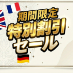 【数量限定！30％オフセール中】プルモール　キャンディー チェリー １０缶セット✨